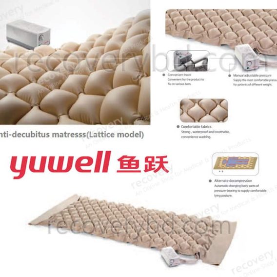 Yuwell Air Mattress M5-C